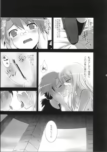 Page 48 of Mahora Shoujo - preview thumbnail