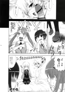 Page 53 of Mahora Shoujo - preview thumbnail