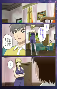 Page 11 of Gibomai Ichi Complete Ban - preview thumbnail