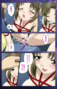 Page 8 of Gibomai Ichi Complete Ban - preview thumbnail