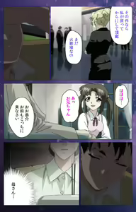 Page 90 of Gibomai Ichi Complete Ban - preview thumbnail