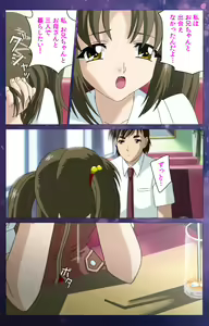 Page 98 of Gibomai Ichi Complete Ban - preview thumbnail