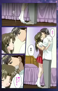 Page 99 of Gibomai Ichi Complete Ban - preview thumbnail