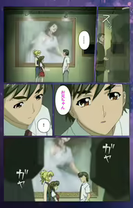 Page 118 of Gibomai Ni Complete Ban - preview thumbnail
