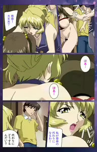Page 14 of Gibomai Ni Complete Ban - preview thumbnail