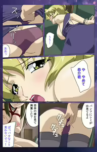 Page 20 of Gibomai Ni Complete Ban - preview thumbnail