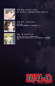 Page 2 of Gibomai Ni Complete Ban - preview thumbnail