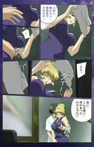 Page 37 of Gibomai Ni Complete Ban - preview thumbnail