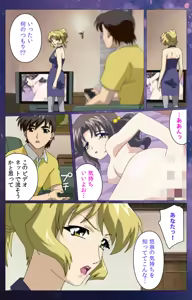 Page 5 of Gibomai Ni Complete Ban - preview thumbnail