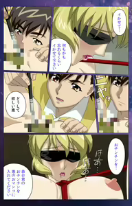 Page 76 of Gibomai Ni Complete Ban - preview thumbnail