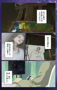 Page 91 of Gibomai Ni Complete Ban - preview thumbnail