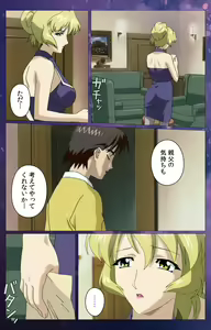 Page 95 of Gibomai Ni Complete Ban - preview thumbnail