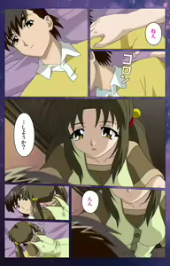 Page 98 of Gibomai Ni Complete Ban - preview thumbnail
