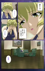 Page 100 of Gibomai Ni Complete Ban - preview thumbnail