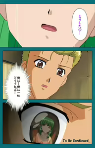 Page 119 of Onna Kyoushi Yumi no Houkago Zenpen Complete Ban - preview thumbnail