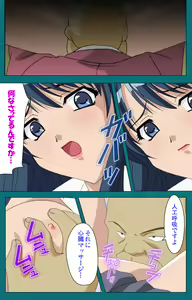 Page 13 of Onna Kyoushi Yumi no Houkago Zenpen Complete Ban - preview thumbnail