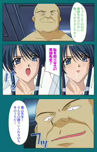 Page 51 of Onna Kyoushi Yumi no Houkago Zenpen Complete Ban - preview thumbnail