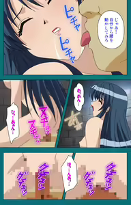 Page 56 of Onna Kyoushi Yumi no Houkago Zenpen Complete Ban - preview thumbnail