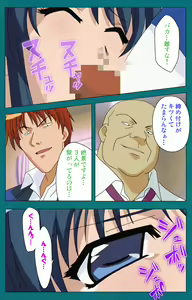 Page 96 of Onna Kyoushi Yumi no Houkago Zenpen Complete Ban - preview thumbnail