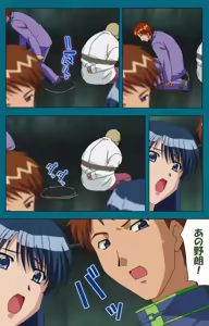 Page 105 of Onna Kyoushi Yumi no Houkago Kouhen Complete Ban - preview thumbnail