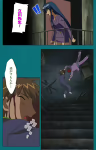 Page 108 of Onna Kyoushi Yumi no Houkago Kouhen Complete Ban - preview thumbnail