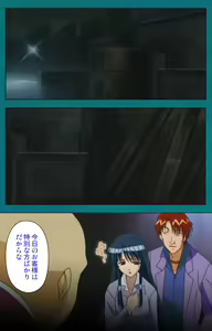 Page 13 of Onna Kyoushi Yumi no Houkago Kouhen Complete Ban - preview thumbnail
