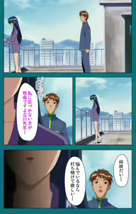 Page 69 of Onna Kyoushi Yumi no Houkago Kouhen Complete Ban - preview thumbnail