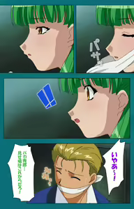 Page 82 of Onna Kyoushi Yumi no Houkago Kouhen Complete Ban - preview thumbnail