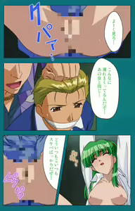 Page 86 of Onna Kyoushi Yumi no Houkago Kouhen Complete Ban - preview thumbnail