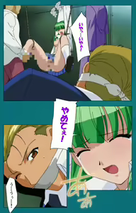 Page 94 of Onna Kyoushi Yumi no Houkago Kouhen Complete Ban - preview thumbnail