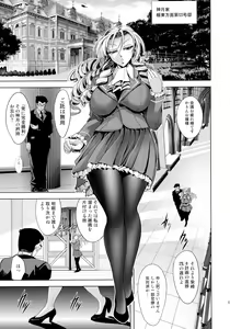Page 13 of B-Trigger!! - preview thumbnail