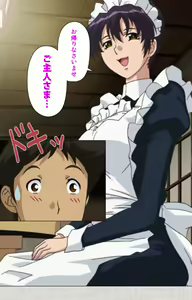 Page 14 of Maid Ane 1-Kame Complete Ban - preview thumbnail