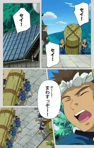 Page 70 of Maid Ane 2-Kame Complete Ban - preview thumbnail