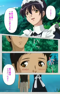 Page 8 of Maid Ane 2-Kame Complete Ban - preview thumbnail