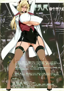 Page 3 of Sakunyuu Hime @ Ushigami Lab - preview thumbnail