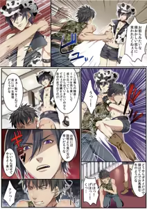 Page 92 of Osuchichi 801 Bokujou de Sakunyuu Taiken - preview thumbnail
