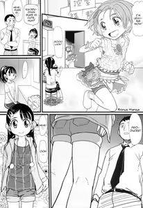Page 28 of My little place - preview thumbnail