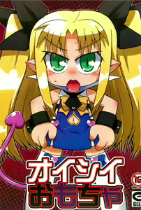 Oishii Omocha — hentai manga cover on Fhentai