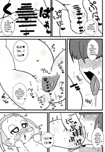 Page 12 of Futanari Hoiku - preview thumbnail