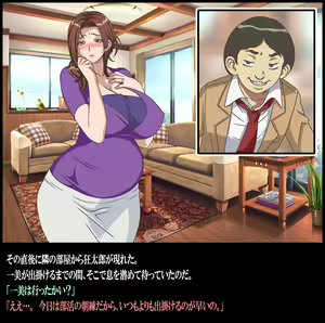 Page 209 of Classmate no Mama o Otosu - Kyoutarou Hen - preview thumbnail