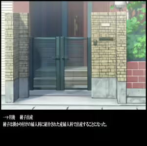 Page 229 of Classmate no Mama o Otosu - Kyoutarou Hen - preview thumbnail