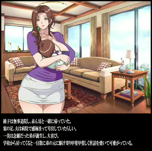 Page 250 of Classmate no Mama o Otosu - Kyoutarou Hen - preview thumbnail