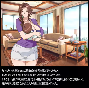 Page 251 of Classmate no Mama o Otosu - Kyoutarou Hen - preview thumbnail