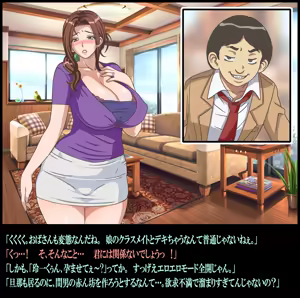 Page 7 of Classmate no Mama o Otosu - Kyoutarou Hen - preview thumbnail