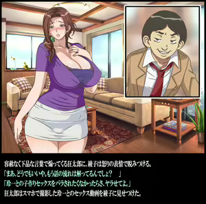 Page 8 of Classmate no Mama o Otosu - Kyoutarou Hen - preview thumbnail