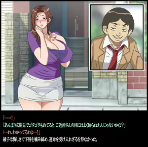 Page 91 of Classmate no Mama o Otosu - Kyoutarou Hen - preview thumbnail