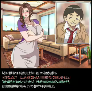 Page 93 of Classmate no Mama o Otosu - Kyoutarou Hen - preview thumbnail