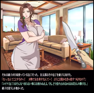Page 96 of Classmate no Mama o Otosu - Kyoutarou Hen - preview thumbnail