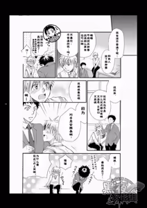 Page 61 of CONTRIBUTION - preview thumbnail