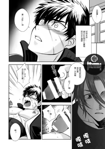 Page 12 of Kokoro to karada no fushigi - preview thumbnail